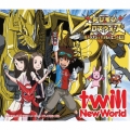 New World＜初回生産盤＞