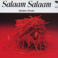 サラーム・サラーム