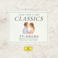 どこかで聴いたクラシック TVドラマ特別編