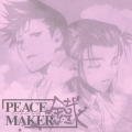 PEACE MAKER 鐵 参