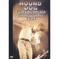HOUND DOG 夢の島 1994