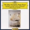 エリーゼのために～珠玉のピアノ名曲集＜アンコールプレス限定盤＞