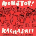 ノンストップ!カチャーシーミックス ～Mixed by TAKUJI a.k.a. GEETEK