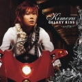 GALAXY KISS  [CD+写真集]＜初回生産限定盤＞