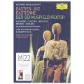 モーツァルト：歌劇《バスティアンとバスティエンヌ》《劇場支配人》／エリーザベト・フックス