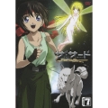 ザ・サード ～蒼い瞳の少女～ エンポリウム エピソード7＜通常版＞