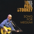 ソング・フォー・メグミ