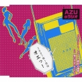 AZUのラジオ2007年1月はオエっ!＜初回生産限定盤＞