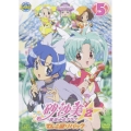 砂沙美☆魔法少女クラブ（シーズン2） 5＜てんこ盛りパック＞