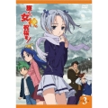 護くんに女神の祝福を! ビアトリス・3 メガデレ・エモ～ション [DVD+CD]＜初回生産限定版＞