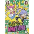 Hi Hi Puffy AmiYumi Vol.7