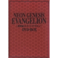NEON GENESIS EVANGELION DVD-BOX '07 EDITION＜初回生産限定版＞