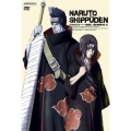 NARUTO -ナルト- 疾風伝 風影奪還の章 三