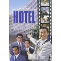 HOTEL セカンドシーズン DVD-BOX（6枚組）