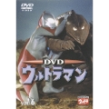 ウルトラマン(6)