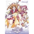 プリズム・アーク 第3巻
