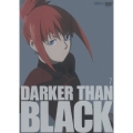 DARKER THAN BLACK -黒の契約者- 7