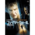 ファイヤーウォール 特別版＜期間生産限定盤＞