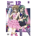 ハヤテのごとく! 12