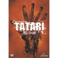 TATARI タタリ/呪いの館 特別版