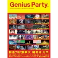 Genius Party