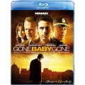 ゴーン・ベイビー・ゴーン
