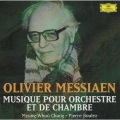 メシアン:管弦楽曲&室内楽曲集