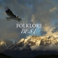 決定盤！！「フォルクローレ」ベスト