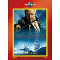マスター・アンド ・コマンダー＜初回生産限定版＞