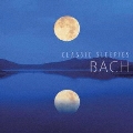 おやすみクラシックス 2 バッハ