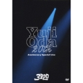 YUJI ODA 20th Anniversary Special Live＜初回限定盤＞