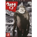 ウルトラQ Vol.3