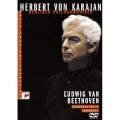 カラヤンの遺産　ベートーヴェン：交響曲第９番「合唱」／ヘルベルト・フォン・カラヤン、ベルリン・フィルハーモニー管弦楽団＜期間限定生産盤＞