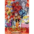 マシュランボー コンプリートDVD（6枚組）＜初回生産限定＞