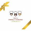 ファミリークッキング  [CD+DVD]＜完全生産限定盤＞