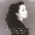 吉松隆:プレイアデス舞曲集＜初回生産限定盤＞