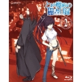 とある魔術の禁書目録 第2巻 [Blu-ray Disc+CD-ROM+BOOK]＜初回限定版＞