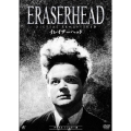 イレイザーヘッド デジタルリマスター版