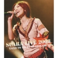 Suara LIVE 2008 ～太陽と月の調べ～