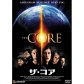 ザ・コア