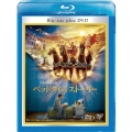 ベッドタイム・ストーリー ブルーレイ・プラス・DVDセット [Blu-ray Disc+DVD]
