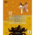 地上最強の美女たち!チャーリーズ・エンジェル コンプリート2ndシーズン セット2