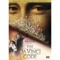 ダ・ヴィンチ・コード デラックス・コレクターズ・エディション