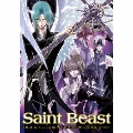 セイント・ビースト ドラマCD エンジェルクロニクルズ 3 遭遇～かりそめ～