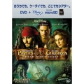 パイレーツ・オブ・カリビアン/デッドマンズ・チェスト [DVD+microSD]