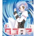 タユタマ -Kiss on my Deity- 第3巻