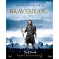 ブレイブハート