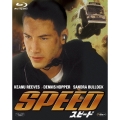 スピード