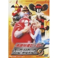 東映特撮ヒーローTHE MOVIE VOL.3