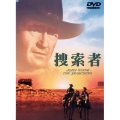 捜索者